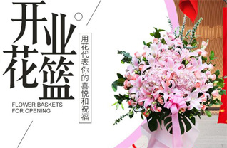 广东揭阳市揭东区曲溪街道港畔村花篮配送